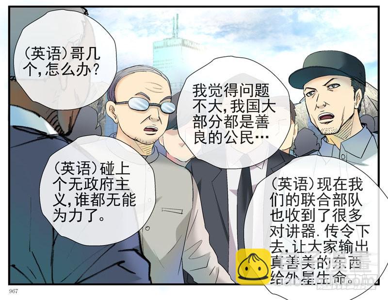 5泡泡16