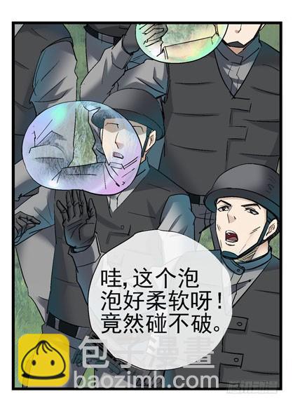 5泡泡17
