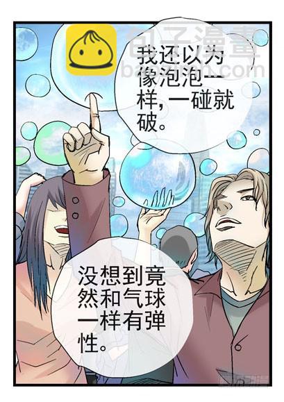 5泡泡18