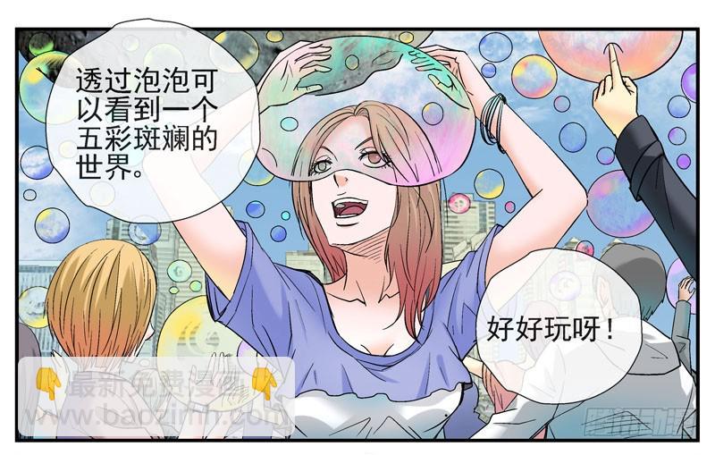5泡泡20