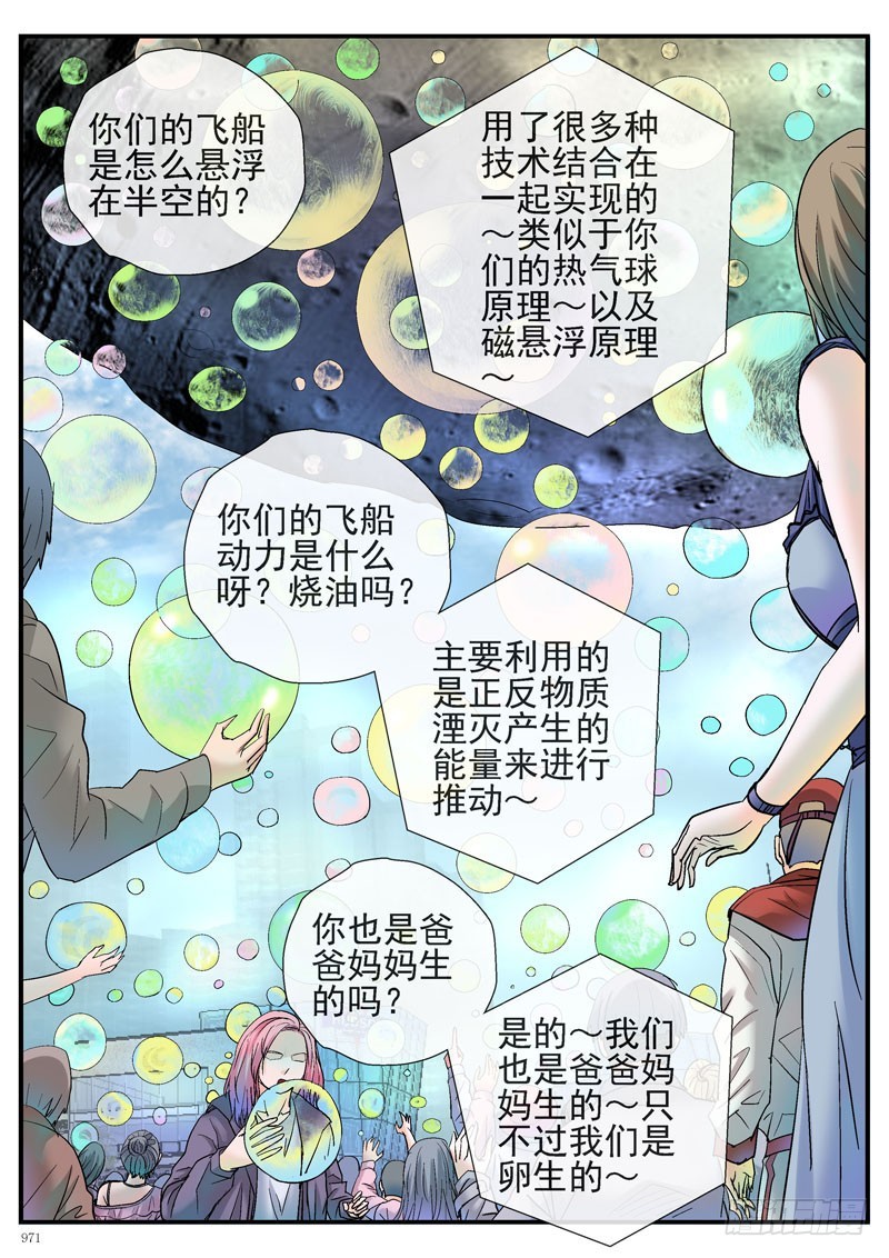 5泡泡26