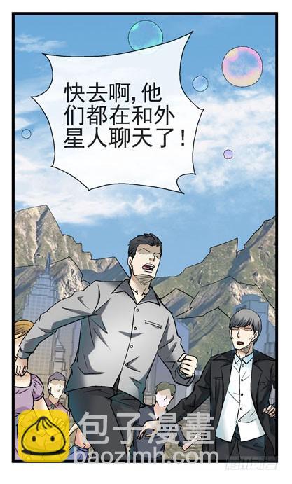 5泡泡28