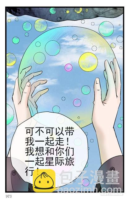 5泡泡31