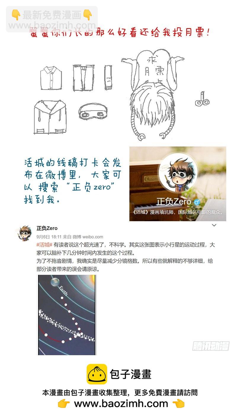 5泡泡33