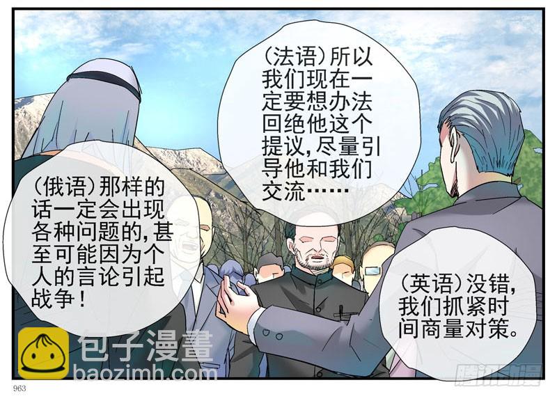 5泡泡4