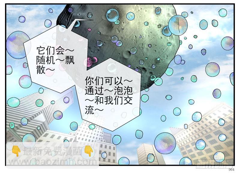 5泡泡8