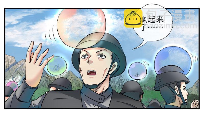 6，集体脱衣舞10