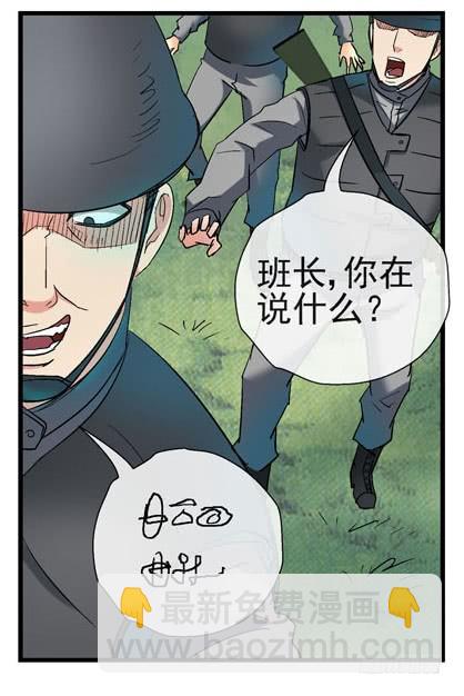 6，集体脱衣舞18