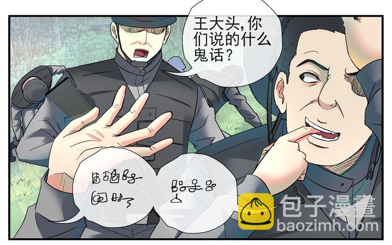 6，集体脱衣舞19