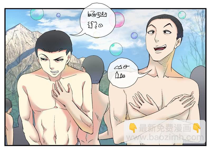 6，集体脱衣舞22