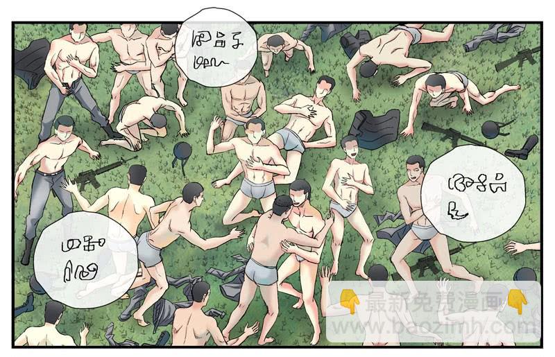 6，集体脱衣舞25