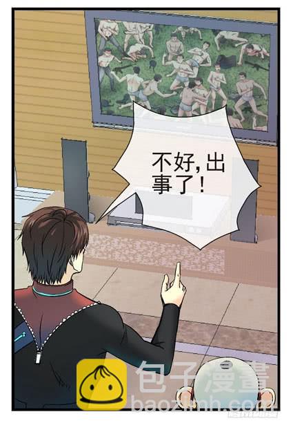6，集体脱衣舞26