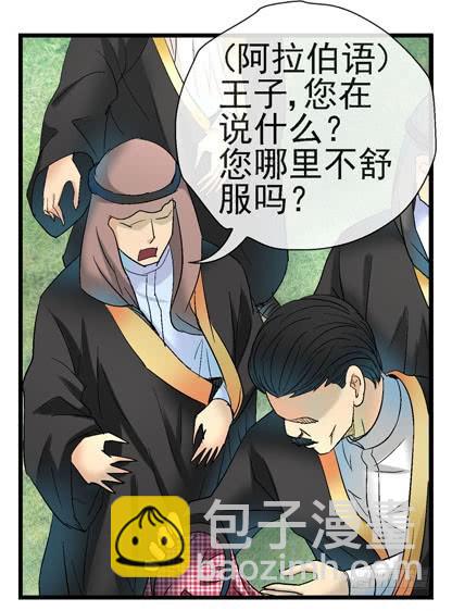 6，集体脱衣舞29