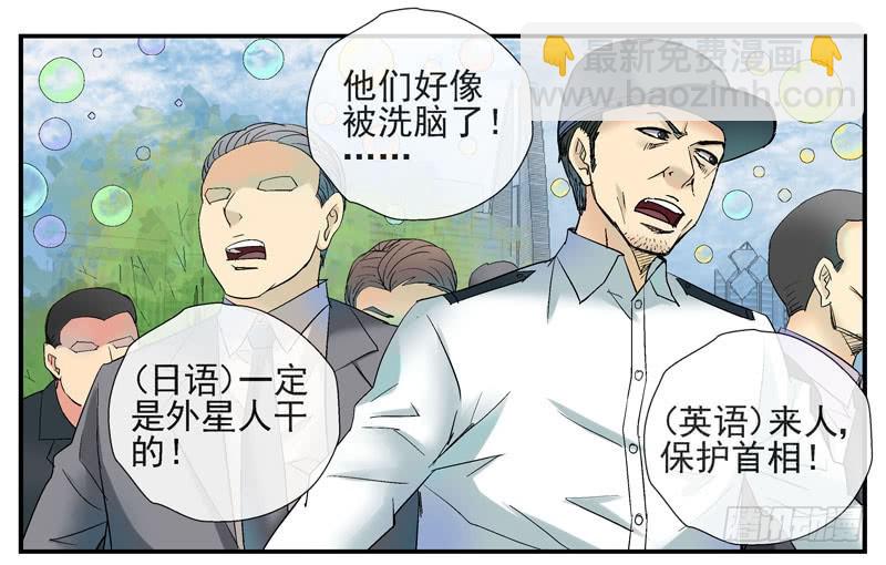 6，集体脱衣舞31