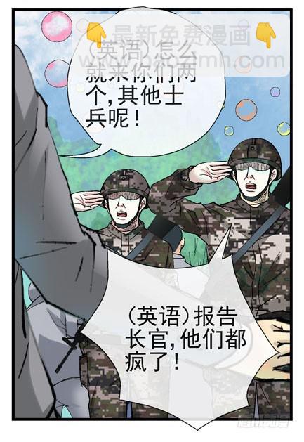 6，集体脱衣舞32
