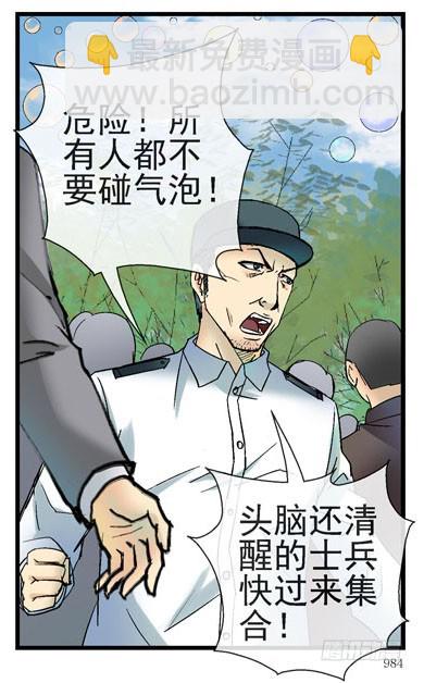6，集体脱衣舞33