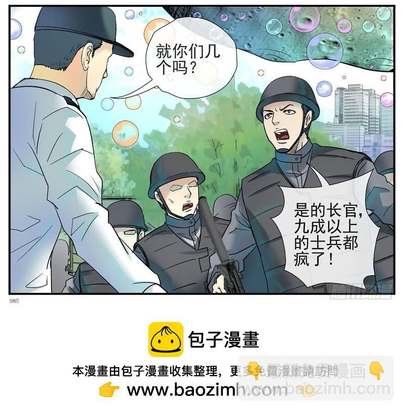 6，集体脱衣舞35