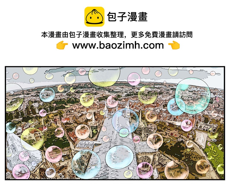 6，集体脱衣舞7