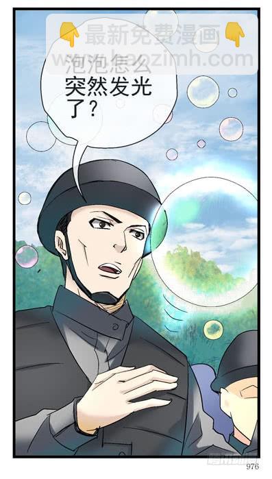 6，集体脱衣舞9