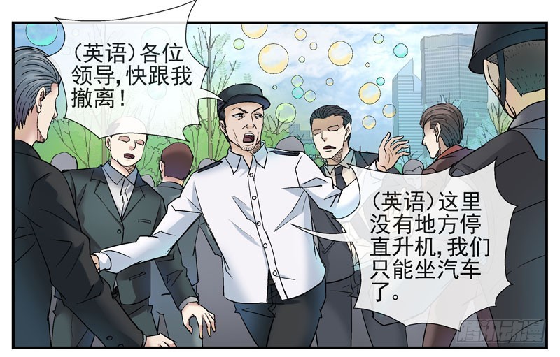7, 洗脑0