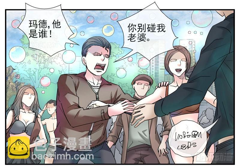7, 洗脑10