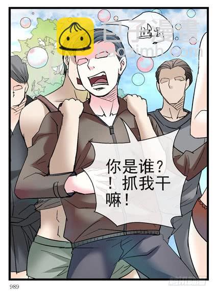 7, 洗脑11