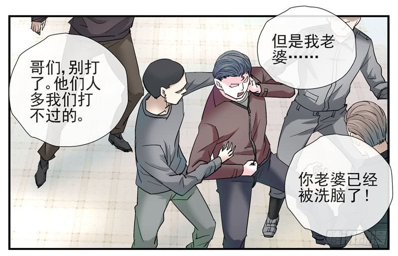7, 洗脑13