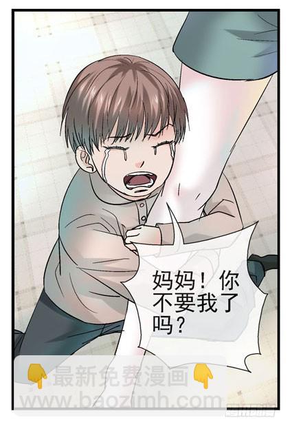 7, 洗脑14
