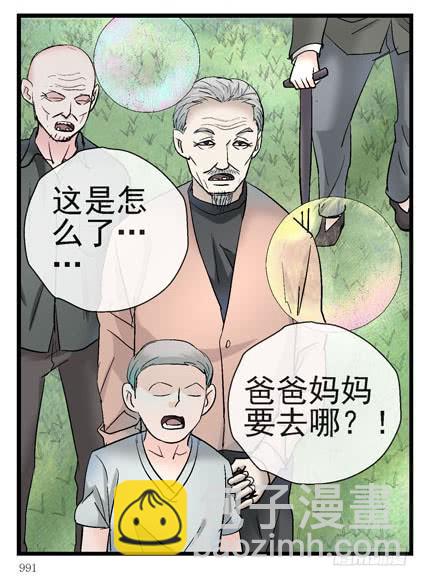 7, 洗脑17