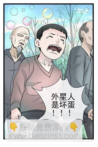 7, 洗脑18
