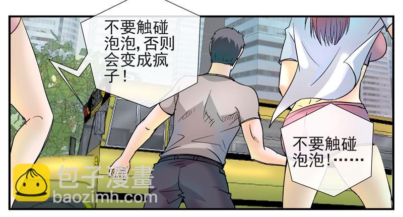 7, 洗脑19