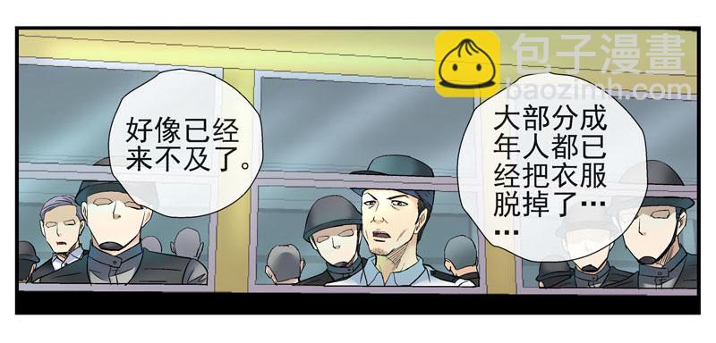 7, 洗脑20