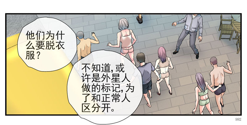 7, 洗脑21