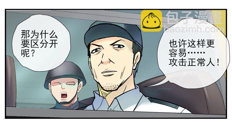 7, 洗脑22