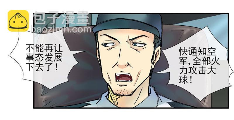 7, 洗脑23
