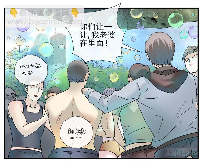 7, 洗脑25