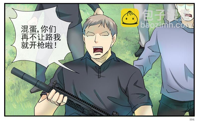 7, 洗脑26