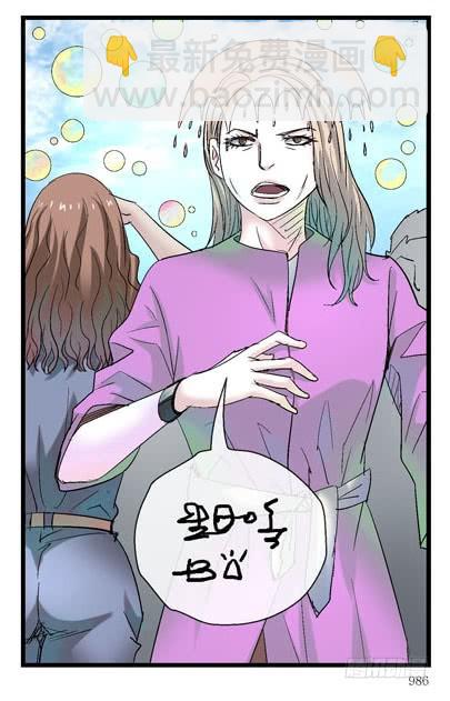 7, 洗脑3
