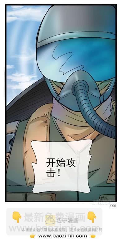 7, 洗脑32
