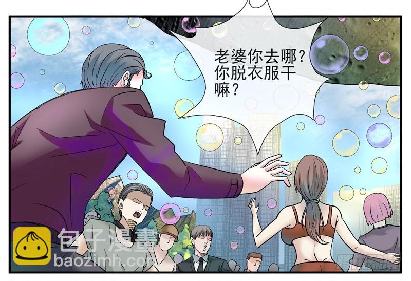 7, 洗脑7