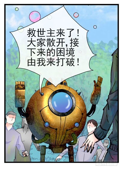 8，隔离17