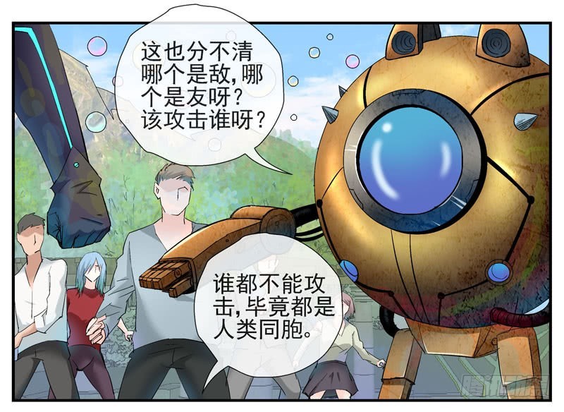 8，隔离18