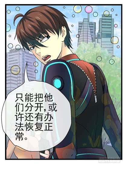 8，隔离19
