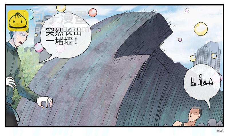8，隔离25