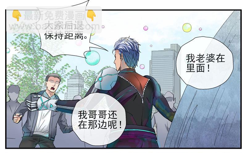 8，隔离26