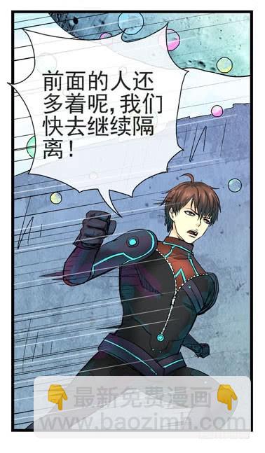8，隔离28