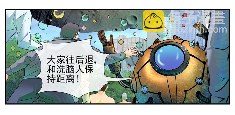 8，隔离29