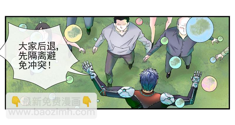8，隔离30