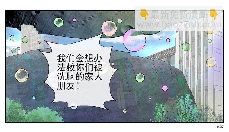 8，隔离31