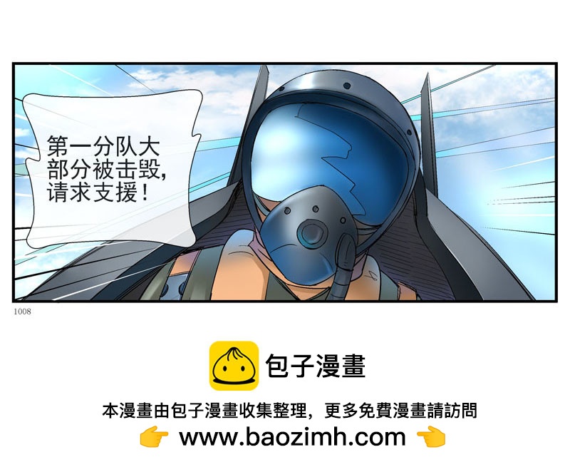 8，隔离34